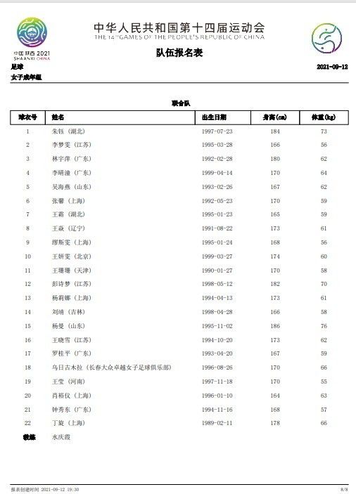 波普师长教师（金·凯瑞 Jim Carrey 饰）是一个极富工作热忱的高效力商人，在公司里备受重用，但却经常是以牺牲了与家人共处的光阴。这个冬季，当他正在尽心尽力地争夺一名伤脑子的合股人时，前妻阿曼达（卡拉·古奇诺 Carla Gugino 饰）也筹办起头本身的下一段爱情。 但是这一切跟着一个快递箱子的到来而产生了意想不到的逆转——波普师长教师从已故父亲那边担当到了最不平常的财富：一只活企鹅。就在他一筹莫展的时辰，竟又收到了别的五只活企鹅。企鹅们一度将波普师长教师的纪律糊口与工做弄得一团糟，但他的小儿子却十分爱好这些企鹅。但是，在纽约如许的年夜都会里，养企鹅虽是趣事，却尽对不是易事……片子改编自理查德和佛罗伦萨·阿特沃特（Richard and Florence Atwater）配合撰写的同名儿童小说。